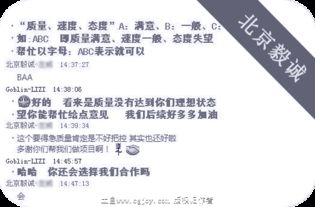 次世代接包大廳 Discuz驅(qū)動的檔案服務(wù)外包新生態(tài)