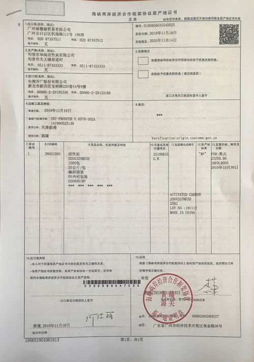 江蘇代辦中韓證書與深圳商務(wù)服務(wù) 檔案外包服務(wù)新趨勢解析